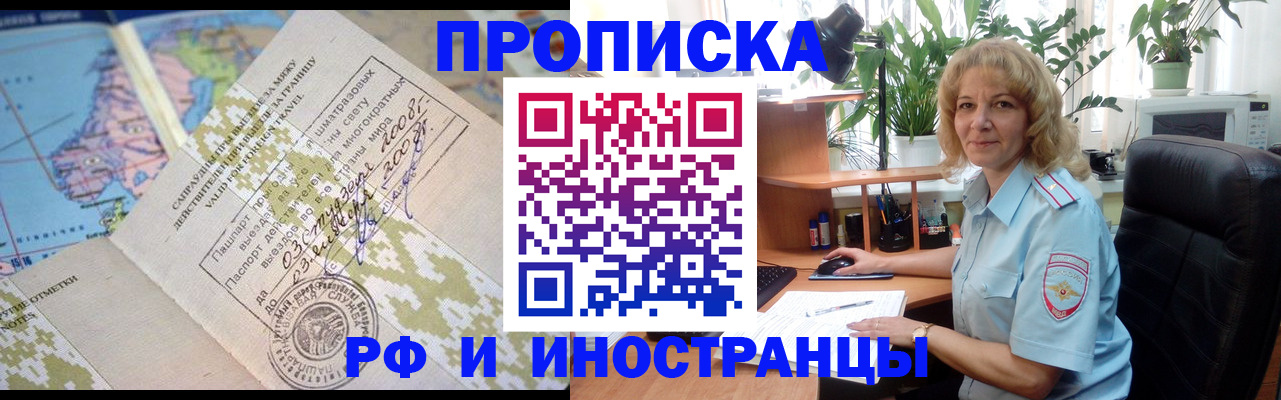 регистрация для дет. сада в Аткарске