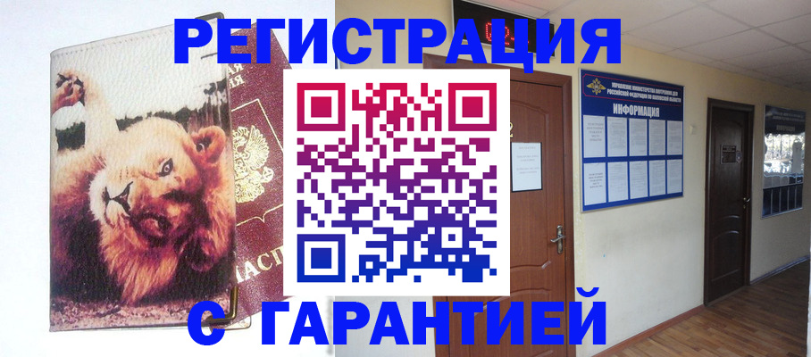 регистрация для дет. сада в Аткарске