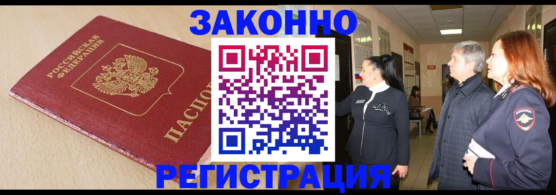 регистрация для школы в Аткарске